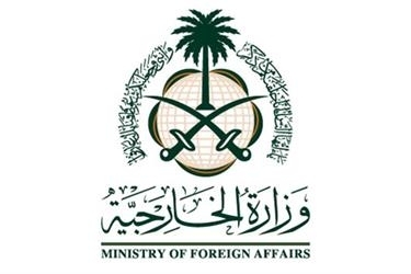 The Ministry of Foreign Affairs